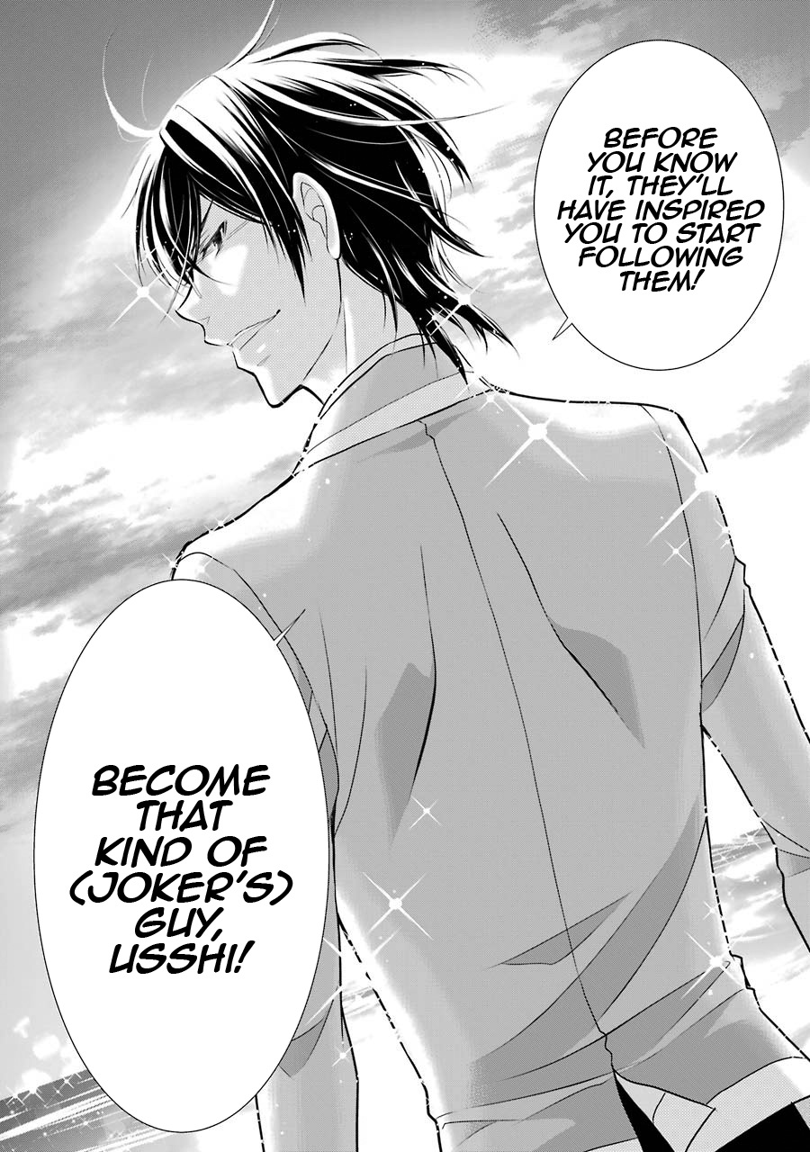 J Ota Danshi Asahina-kun Chapter 9 19